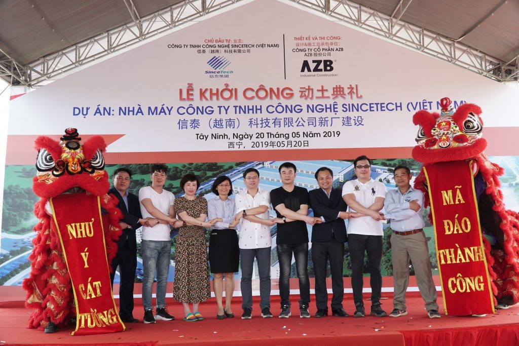 AZB与信泰集团西宁钢地块动土建设新工程